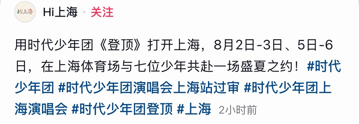 行。我洛阳啥时候官宣呢 