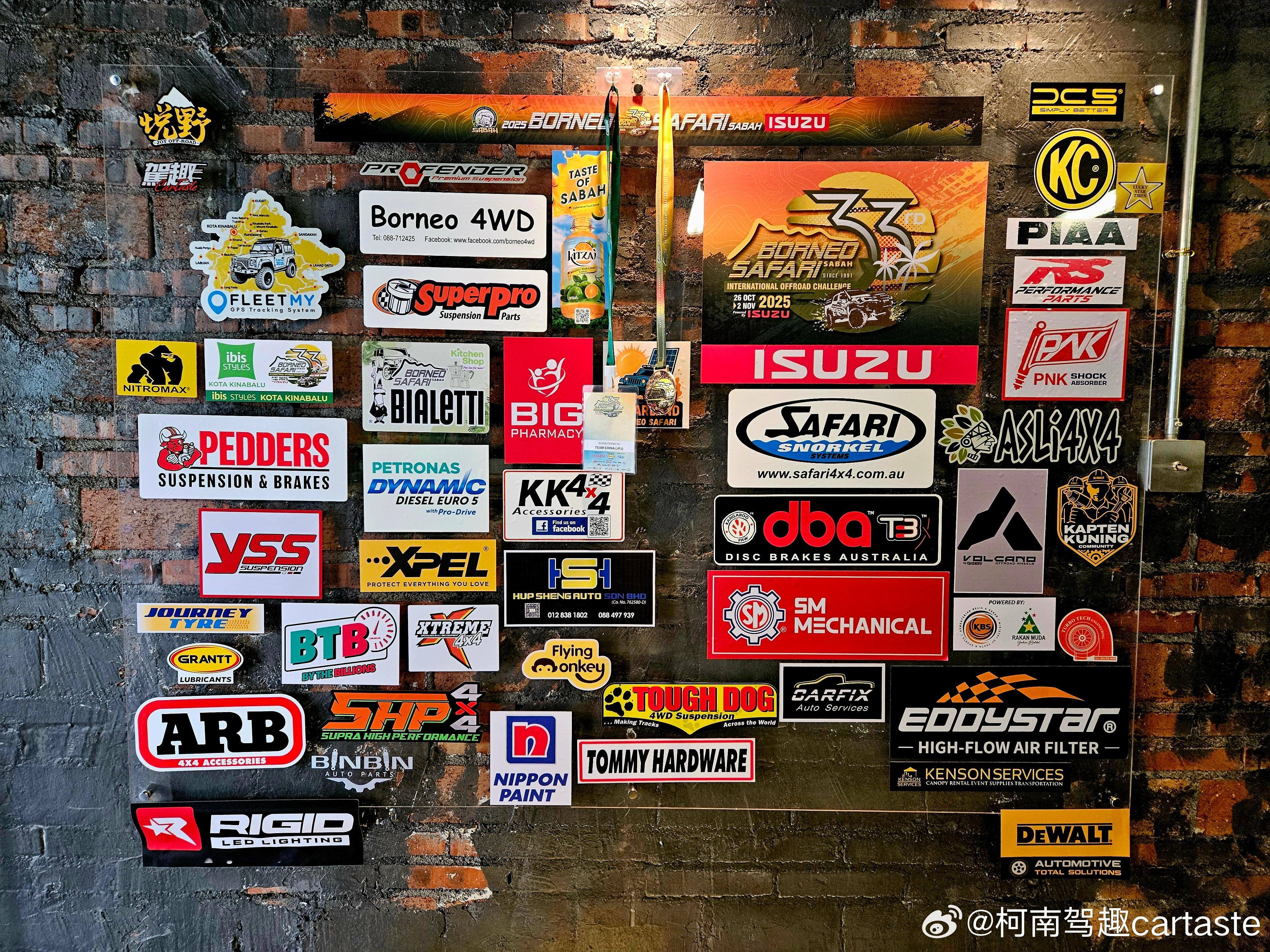 这一届BORNEOSAFARI的文化延续到国内了 ​​​