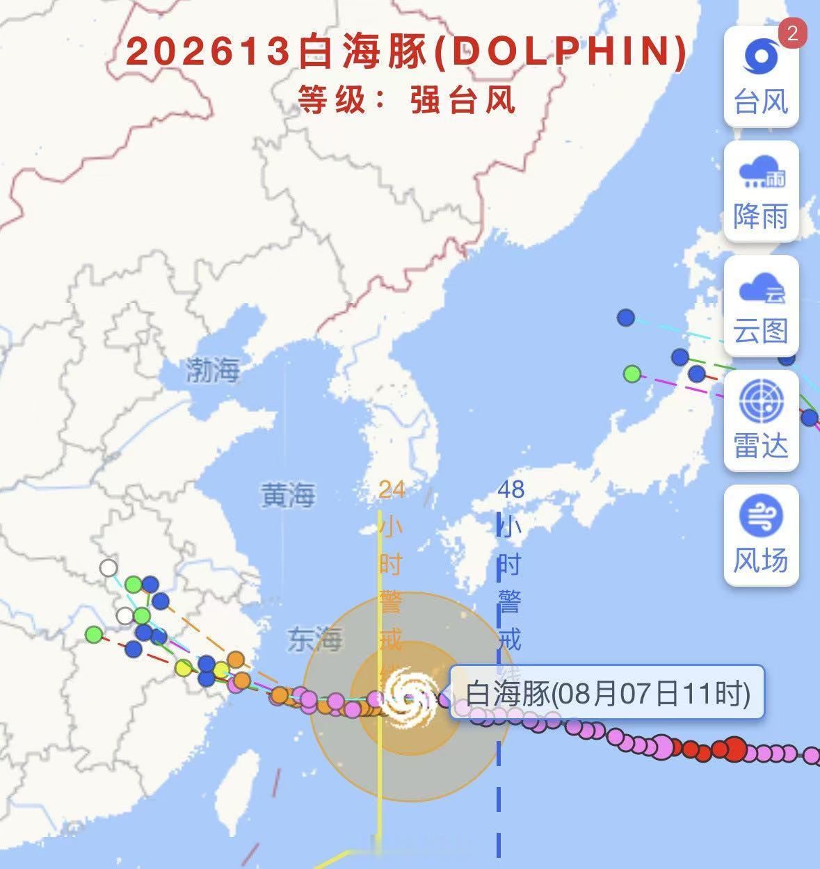 宁波全力迎战台风白海豚 【最新研判：台风白海豚可能在浙江苍南到象山一带沿海登陆 