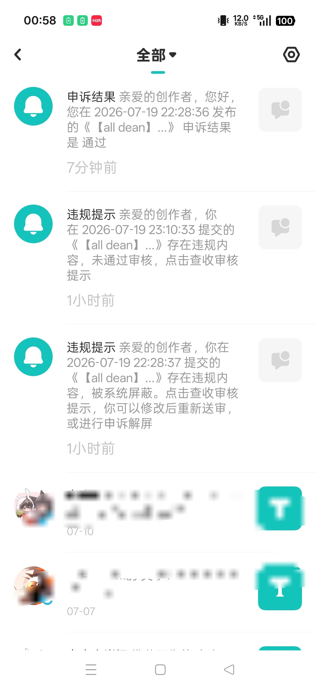 嗯 