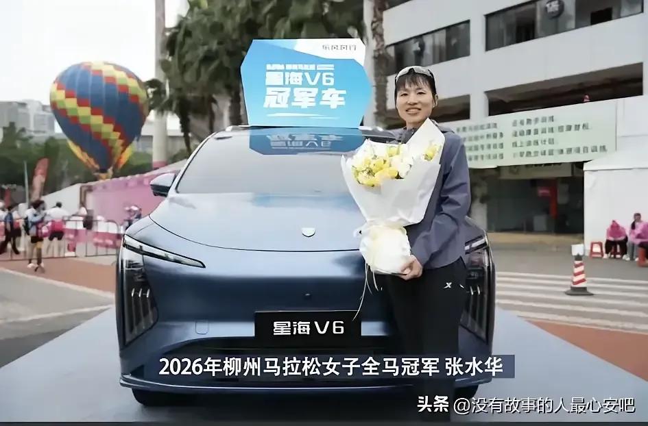 近期的2026年泰国曼谷东风风行首次参展，获得152台订单！

在国内，近日柳州