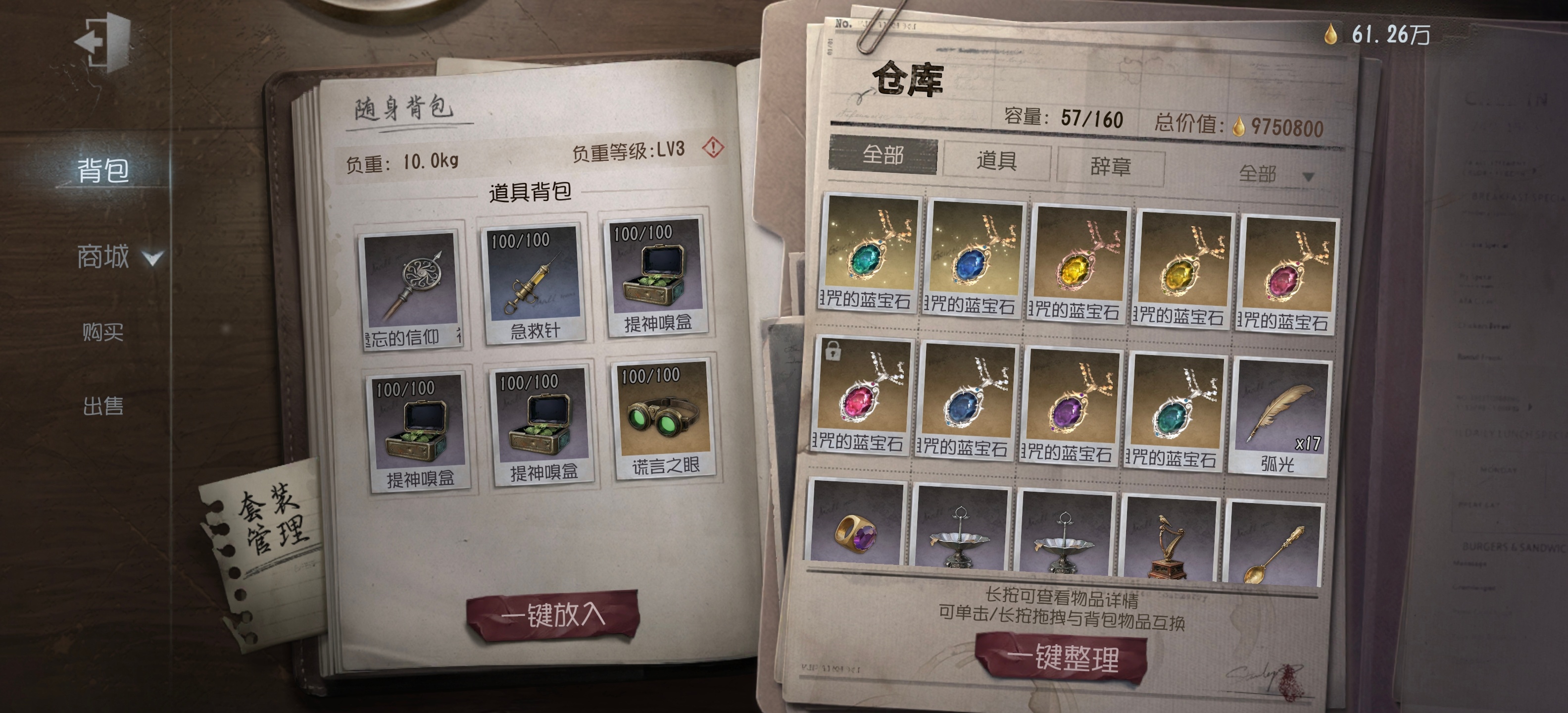 快哉快哉 