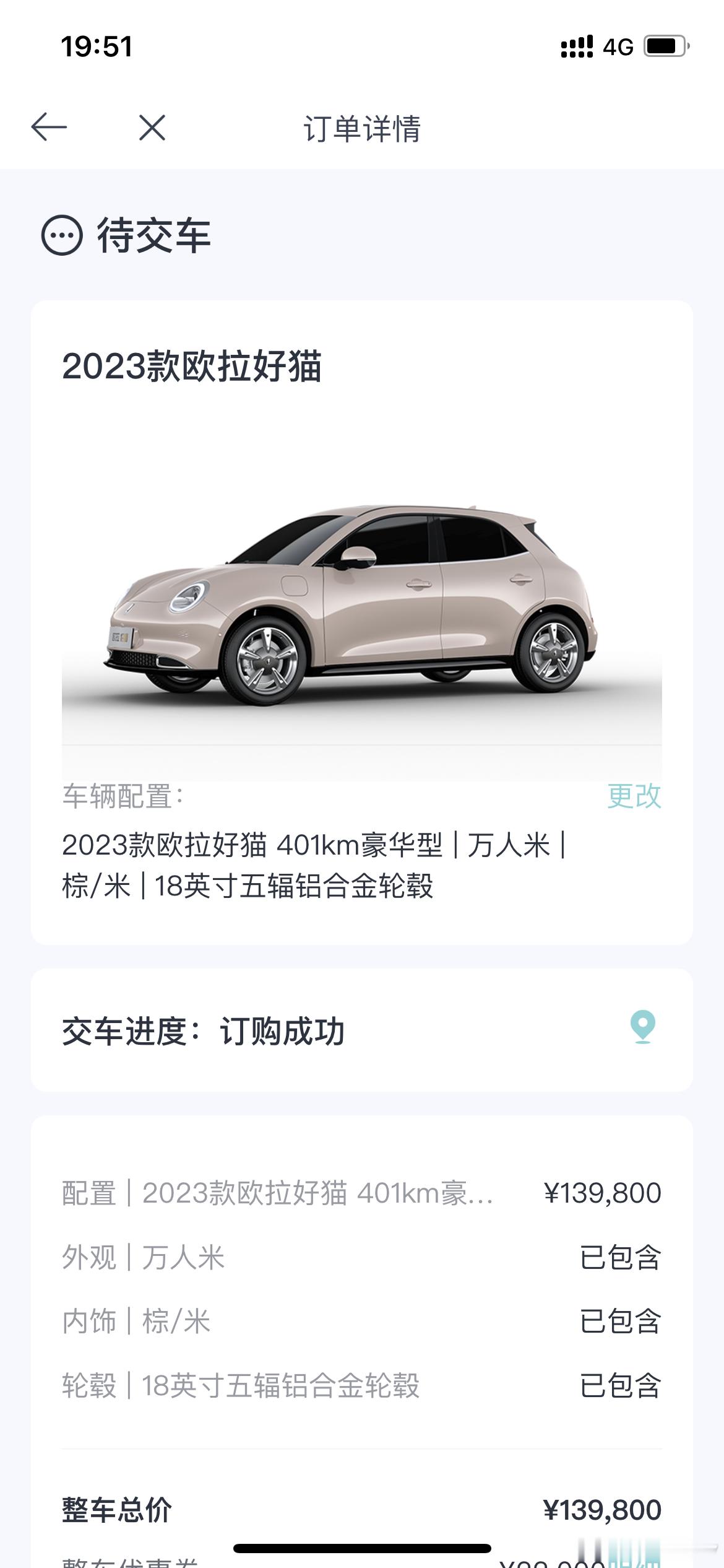 [爱慕][爱慕][爱慕][爱慕]感谢自己 ​​​