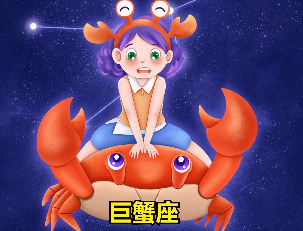 巨蟹座4月20日星座运势
今天对巨蟹座的♋评价：
如果你每次有狗叫就停下来，你的