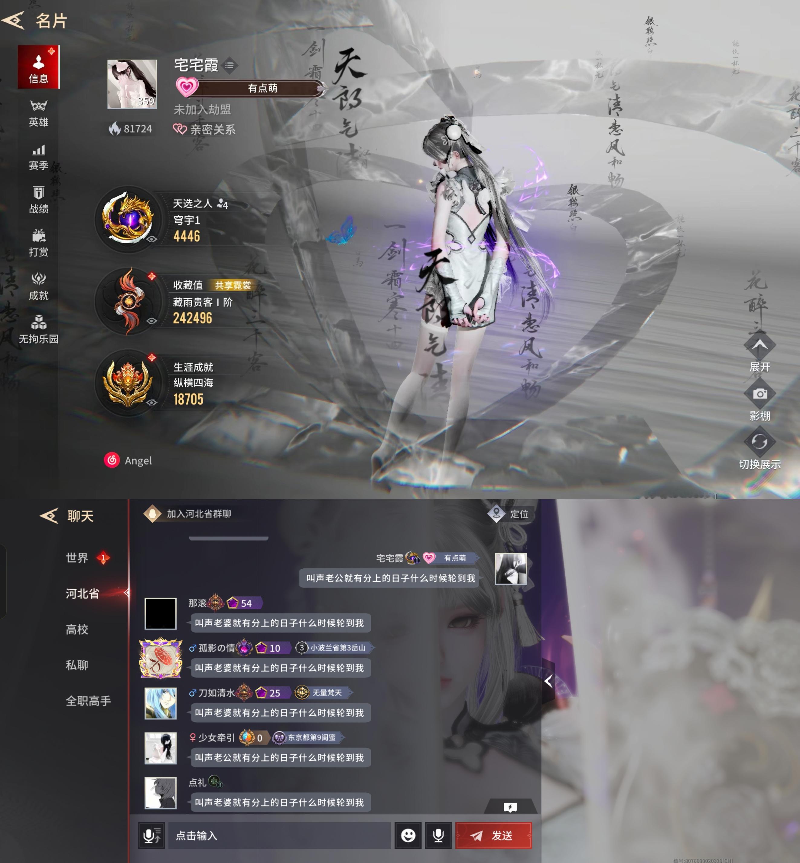 今天给主页加了一点变动呀 谁能发现 无奖问答环节( ๑･ω･)•ㅅ•๑) 