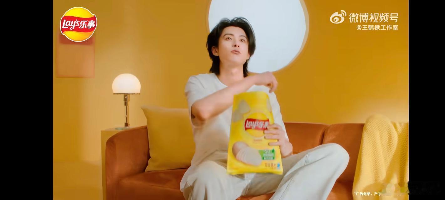 吃乐事见明星和王鹤棣一起吃乐事有乐事  吃乐事赢现金，周周开奖见明星姐妹们快看我