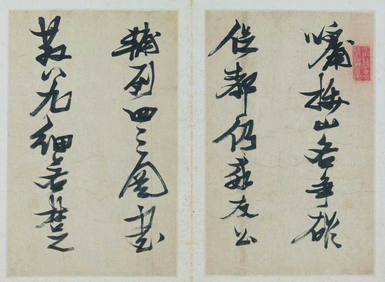 张瑞图行书五言诗辰州道中。拔山各争雄，促膝仍求友。公辅列四三，图书散八九。 ​​