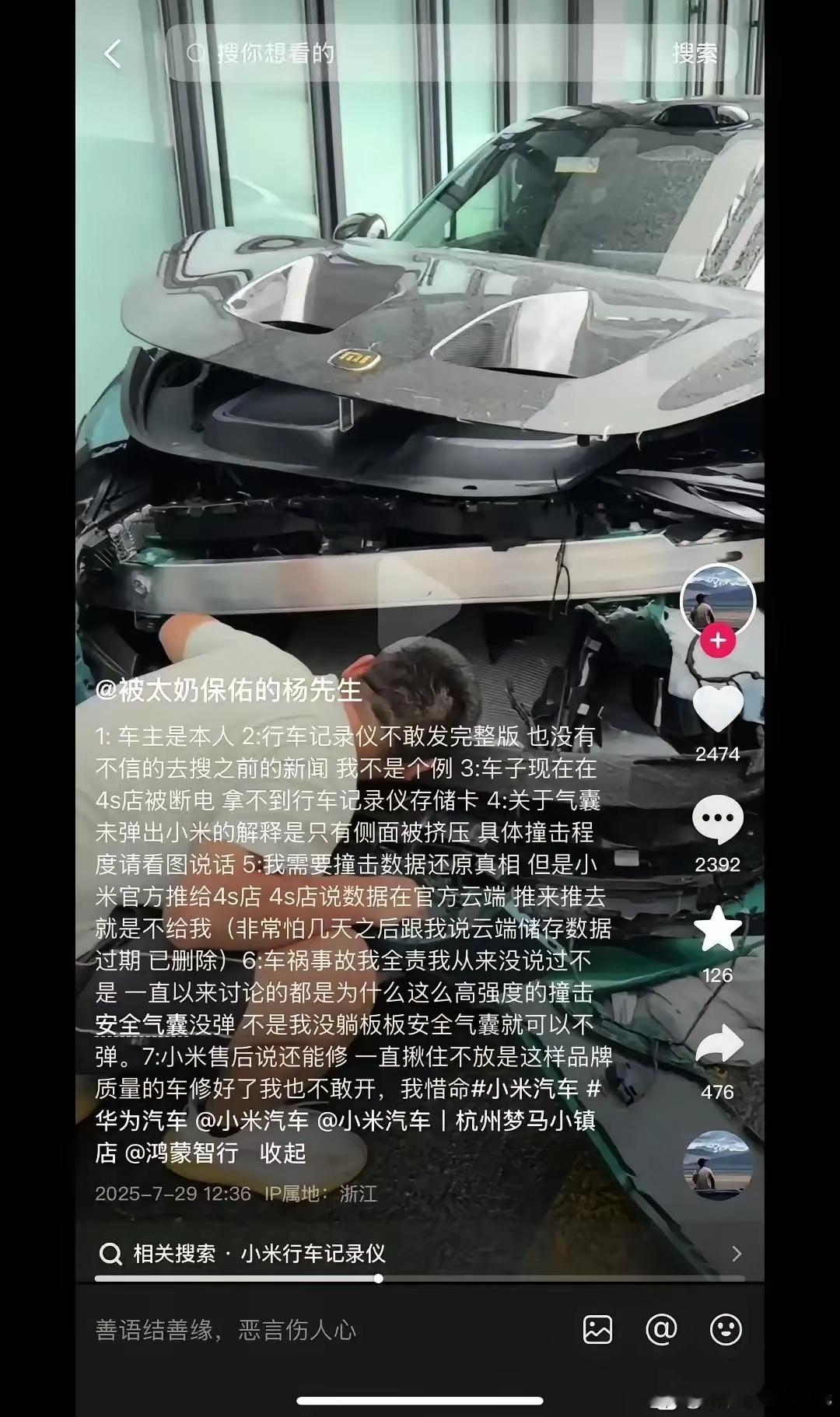 对于任何一家车企而言，车子卖的好了，售后服务也一定要跟上去…… ​​​