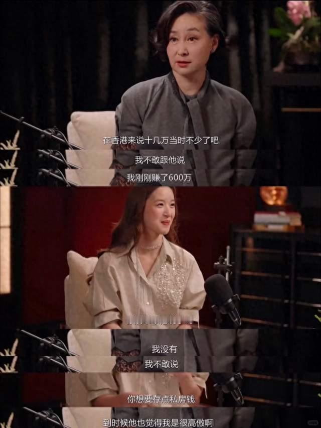 脑子、阅历、天赋，章泽天一个都没有！