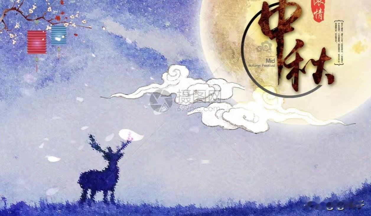 今年的中秋节和国庆只差三天，好多高校决定中秋和国庆节“双节连放”，学校的说辞是避