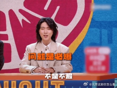 26年待爆剧有13部必爆剧宣发 13部待爆剧集体上线，全员必爆式宣发！翻来覆去就