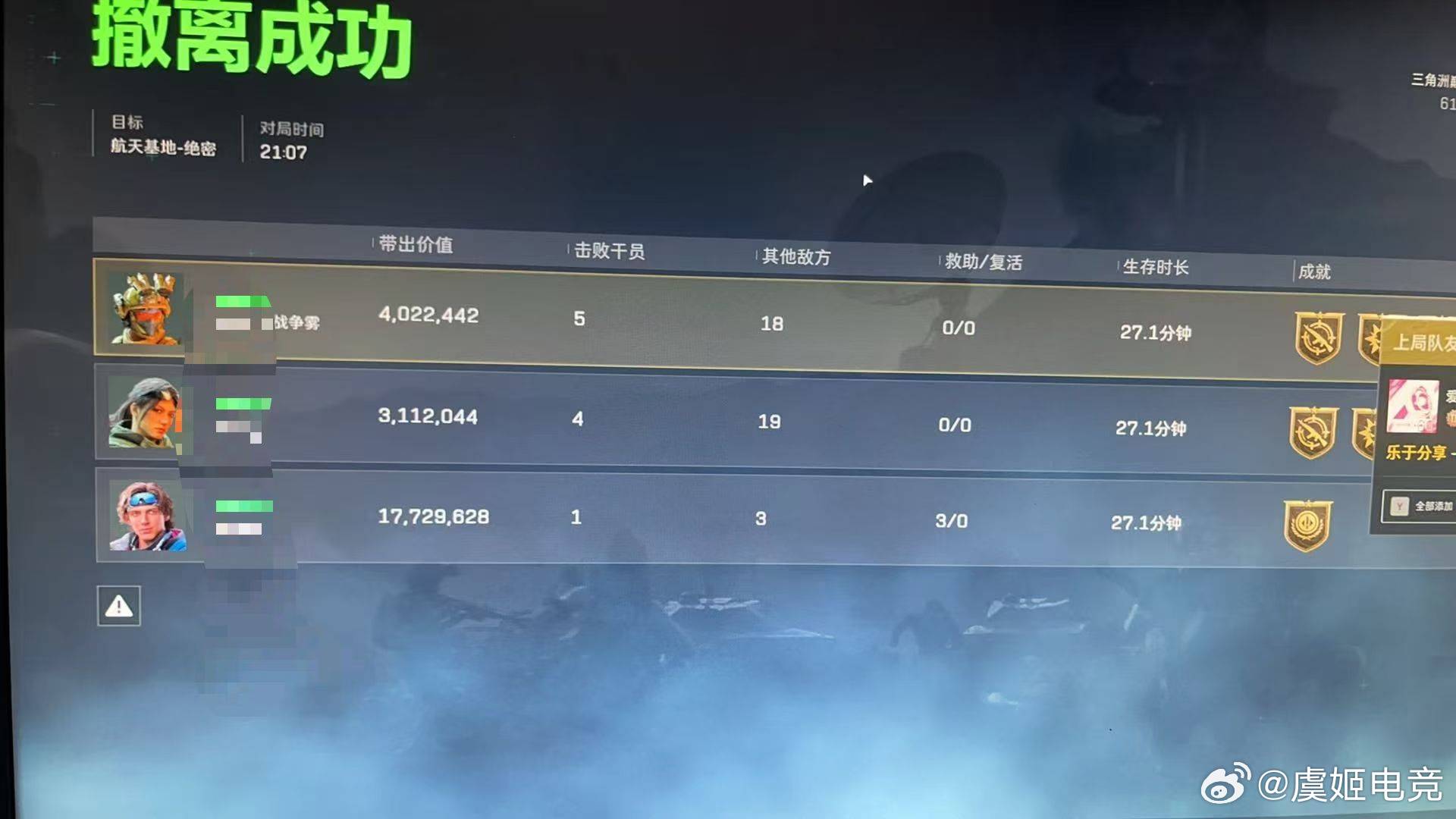 绿茶 轻语 188体验单 一把踢 ​​​