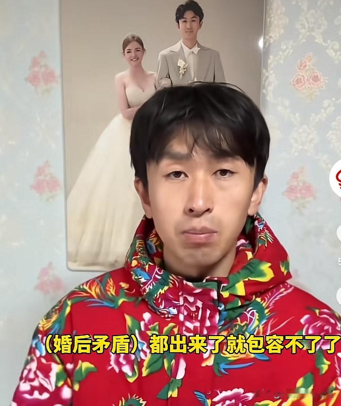和美国妻子离婚的外卖小哥也太敢说了，直接承认两个人吃喝、饮食、爱好、语言这些差异