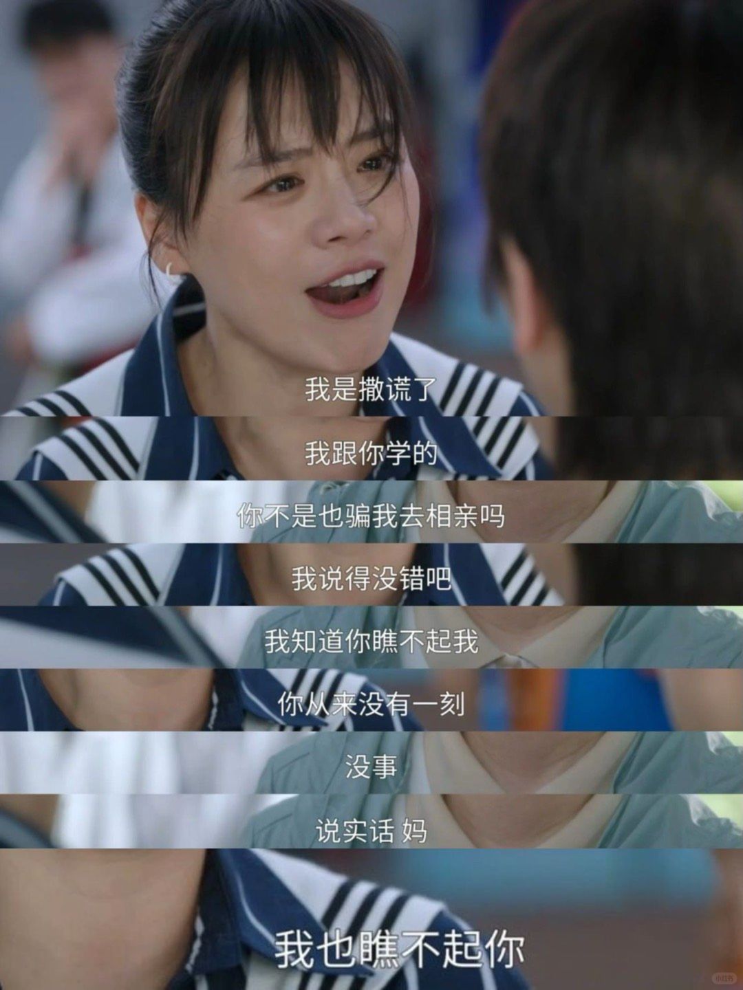 ‼️代入感太强‼️‼️差点站起来砸电视了‼️