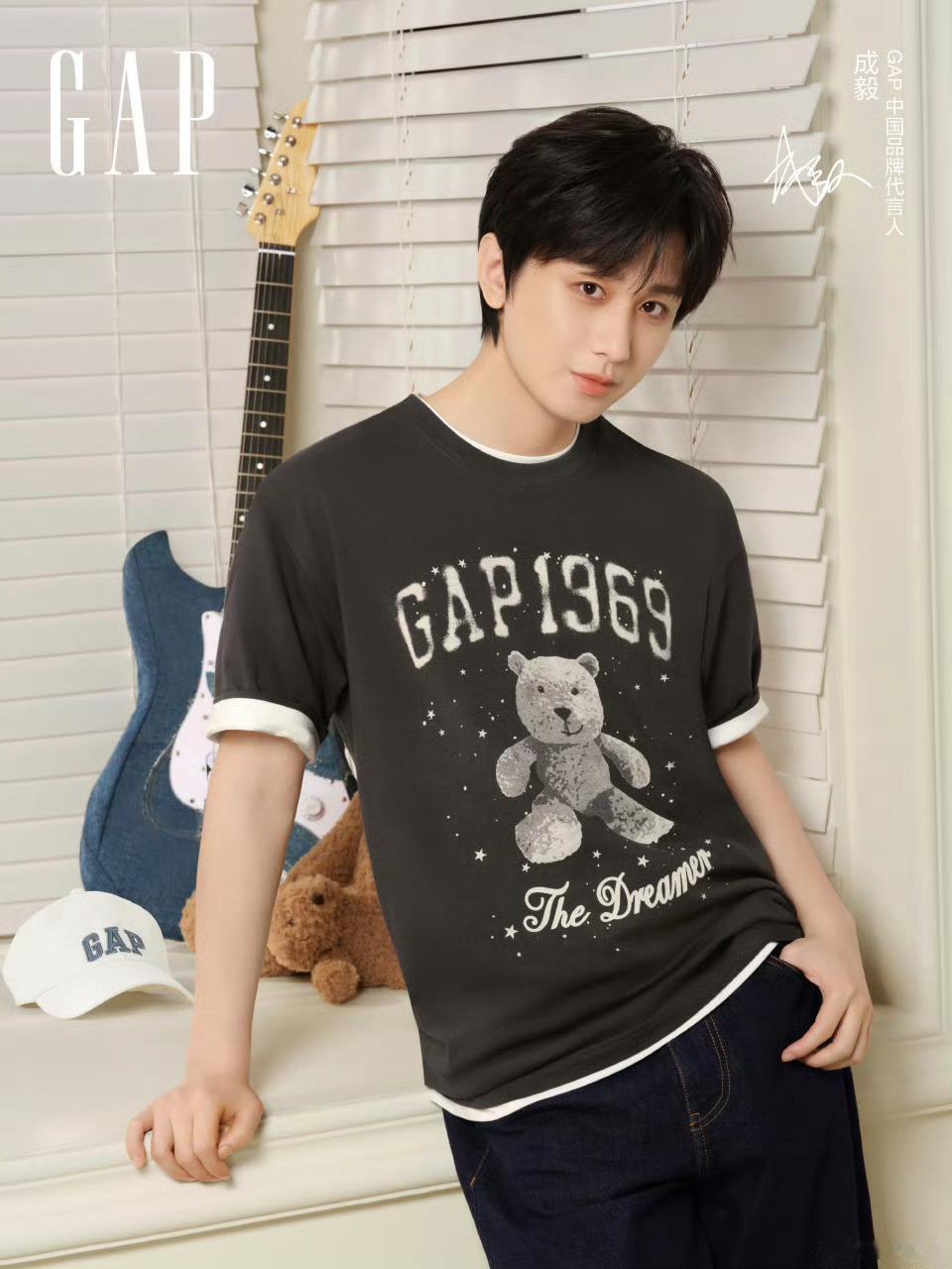 🔥成毅GAP星品冲榜速看！👇🏻1️⃣成毅官宣博转评赞，从「去提升」点进去发