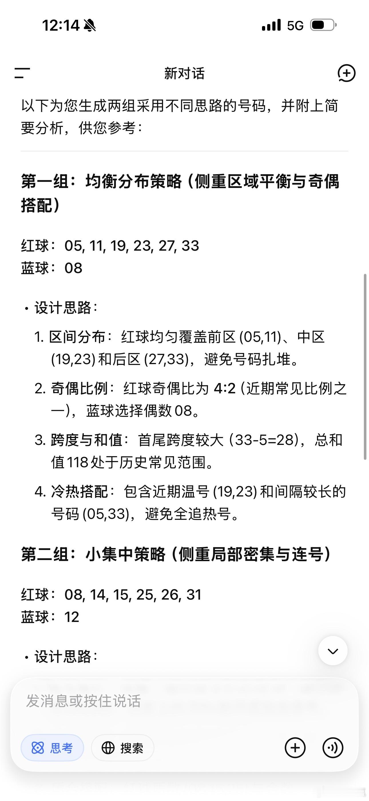 男子刮刮乐中100万旁边大哥羡慕了最近买彩票中大奖的新闻挺多，可能是在鼓励大家消