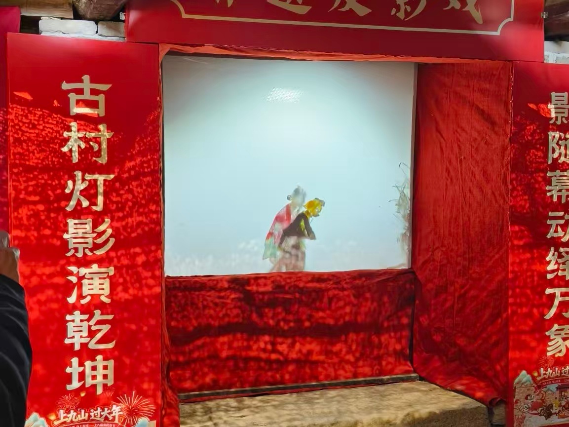 秦岭笑谈 曲阜师范大学儒德致学实践队以上九庙会民俗节为调研对象，旨在深入了解传统