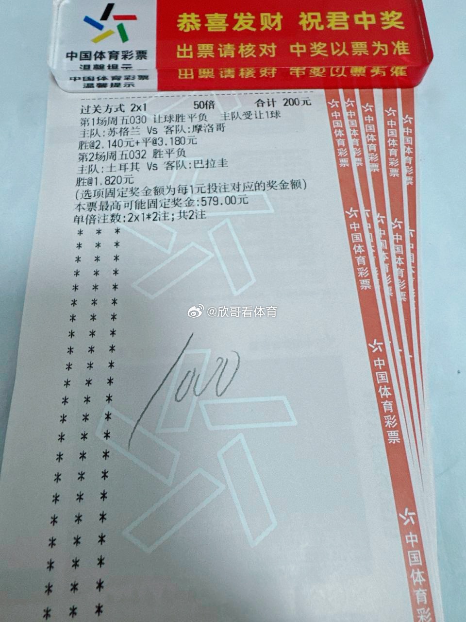 6.19世界杯风向参数来了墨西哥出线小组赛第二轮开始。美国vs澳大利亚方向：让平