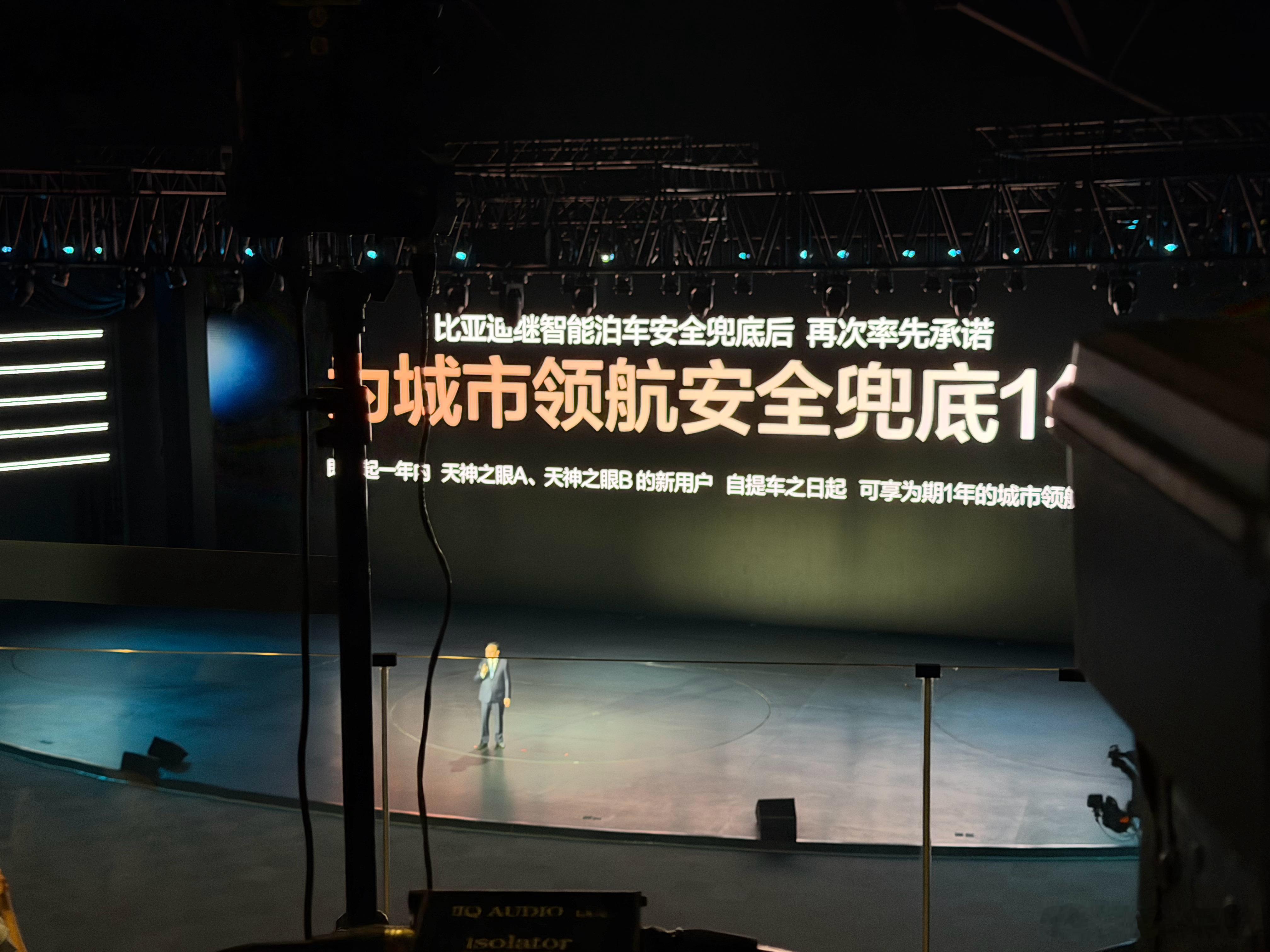 城市领航直接就可以兜底了？？！这是什么底气啊电动车行人鬼探头防不胜防比亚迪真的我