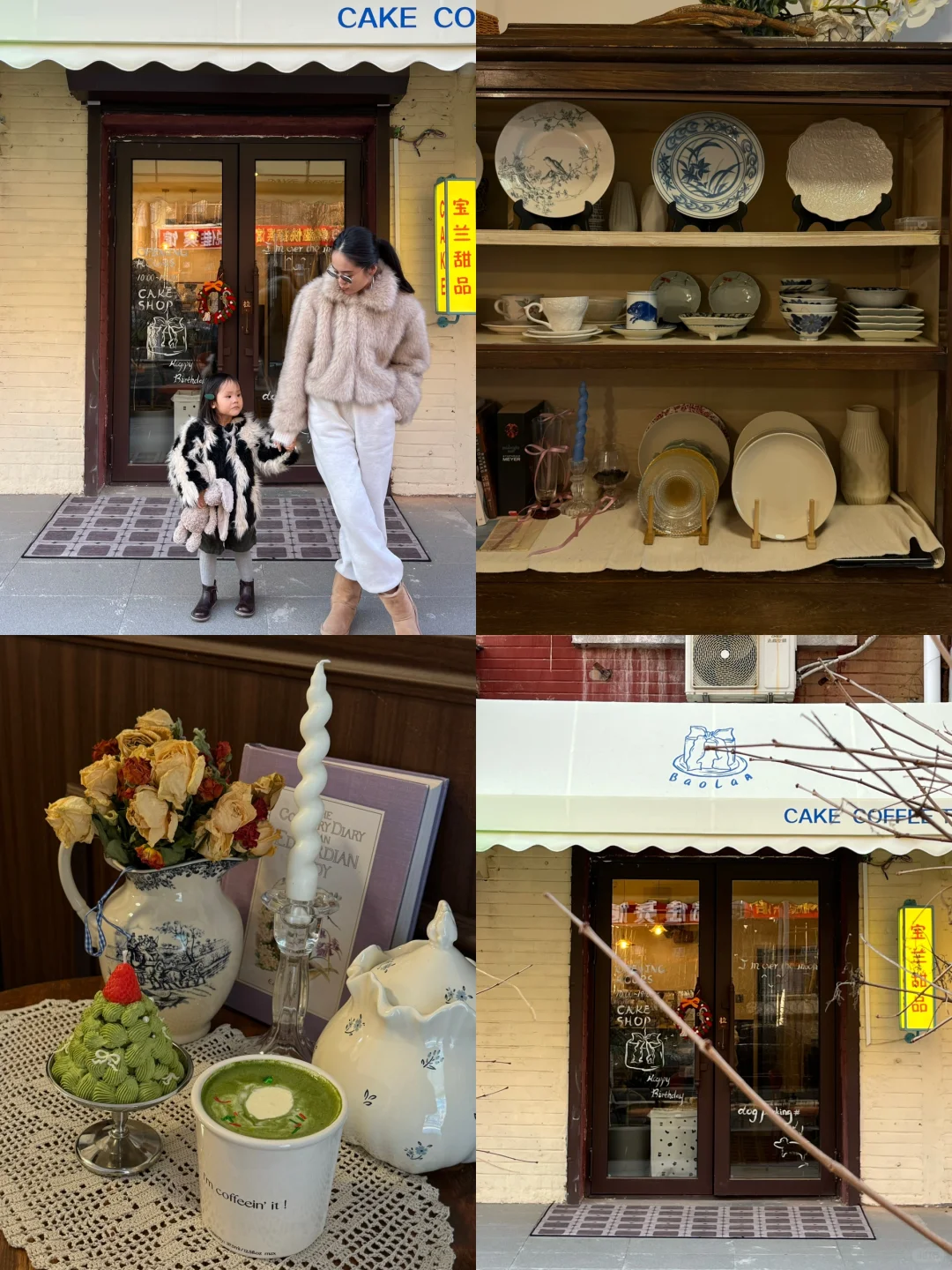 超日系📍哈尔滨新开的复古甜品店🍰好吃吖