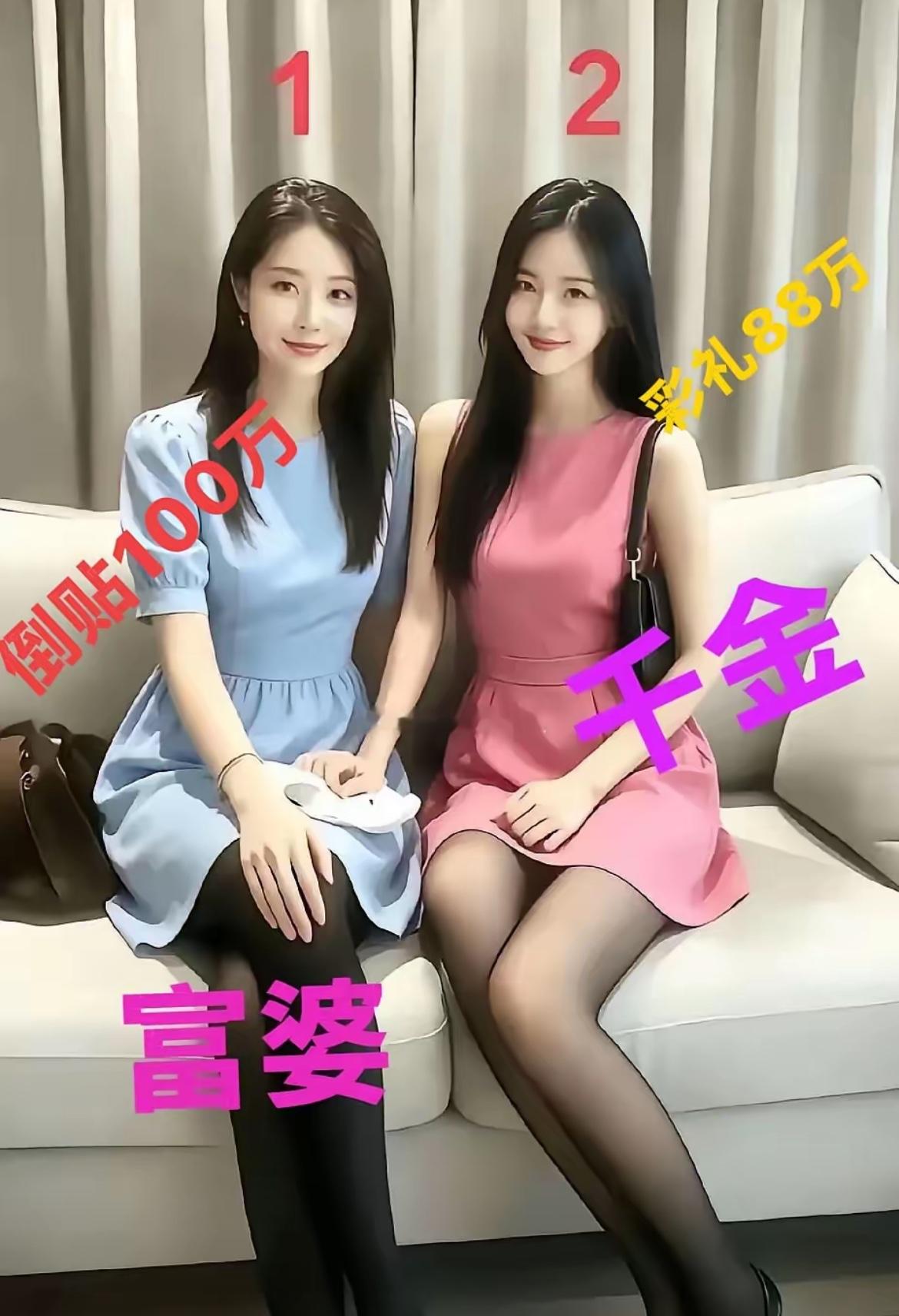我要选择1号！