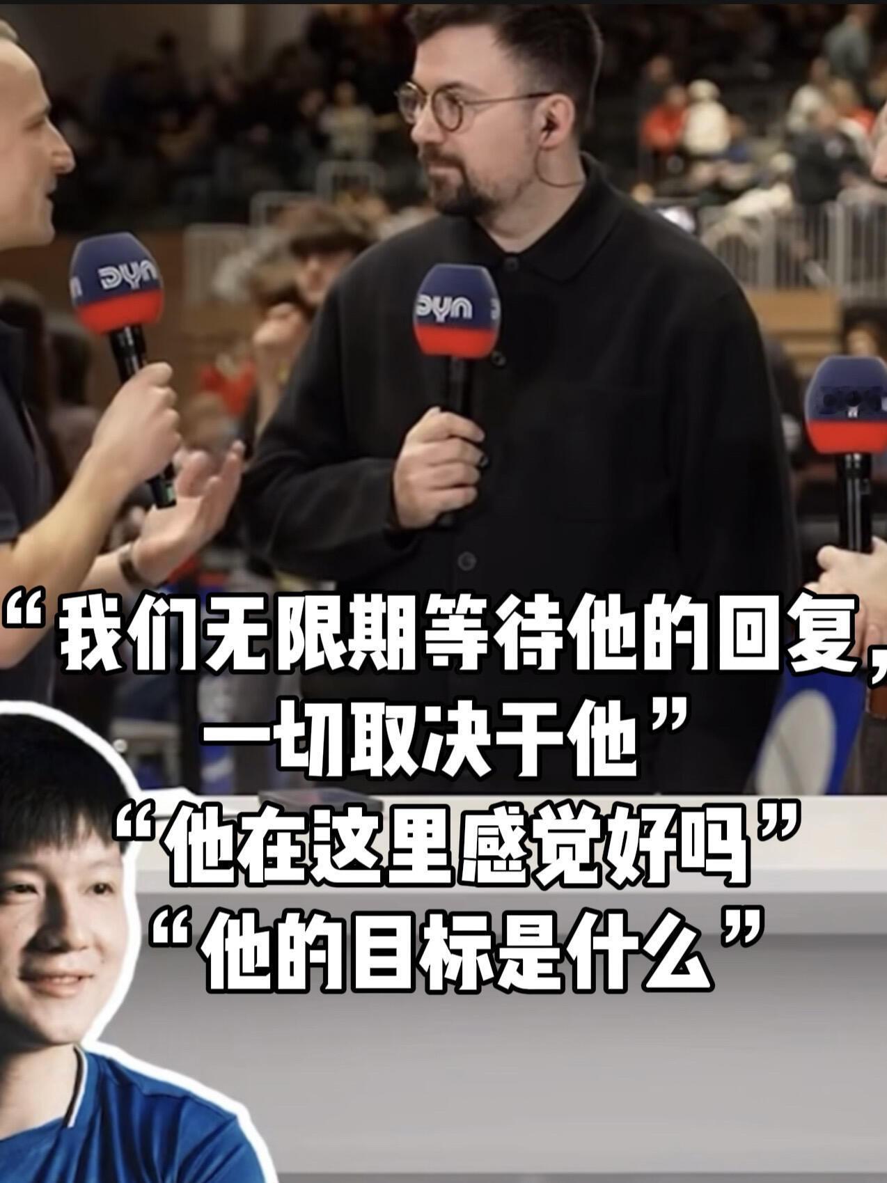 去更大可能继续续约，这几个月的时间太短，开心的样子总是如此之快！
萨尔说：希望留