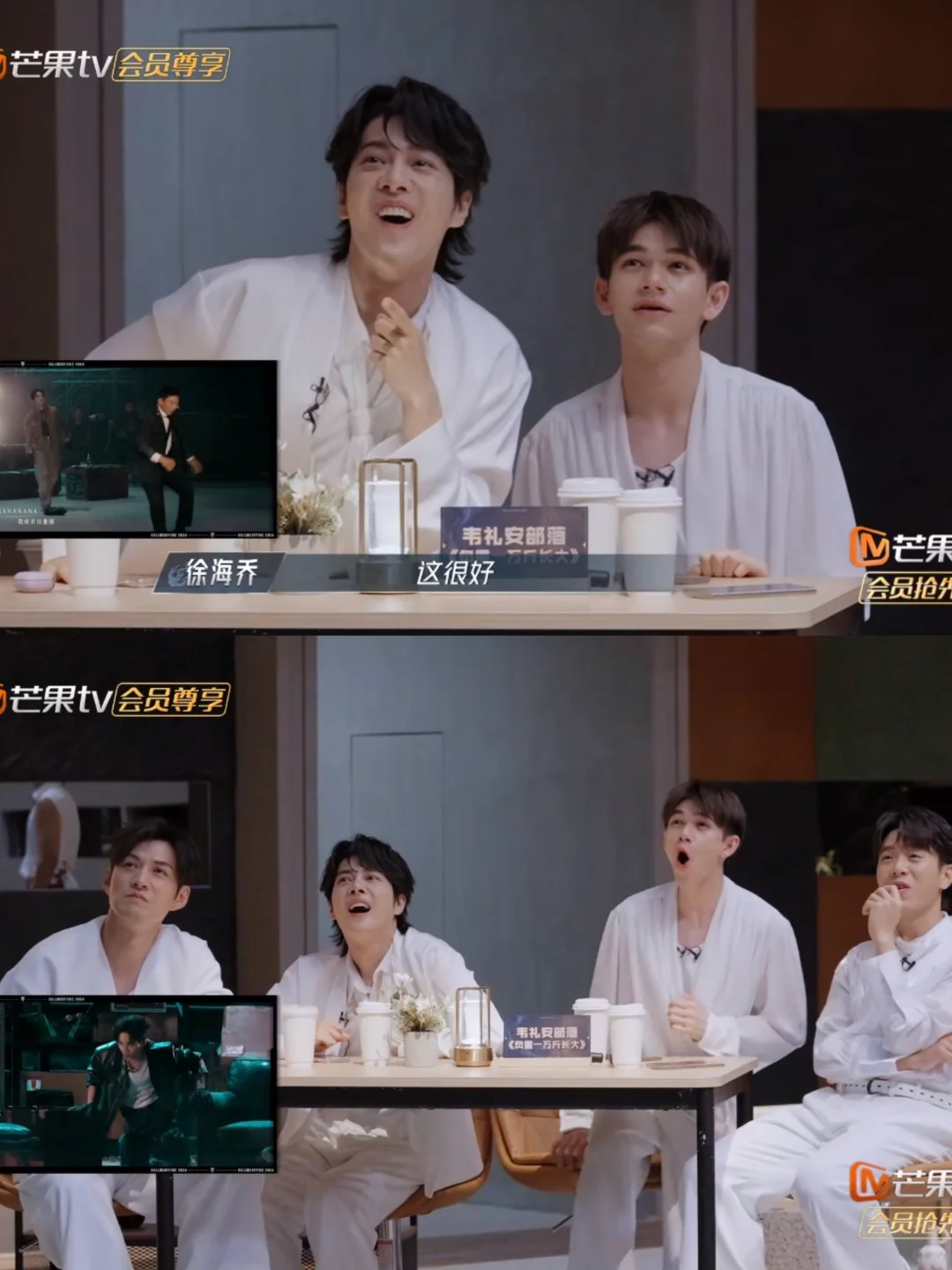 阿如那一出场，全场沸腾，嘴巴都是0型