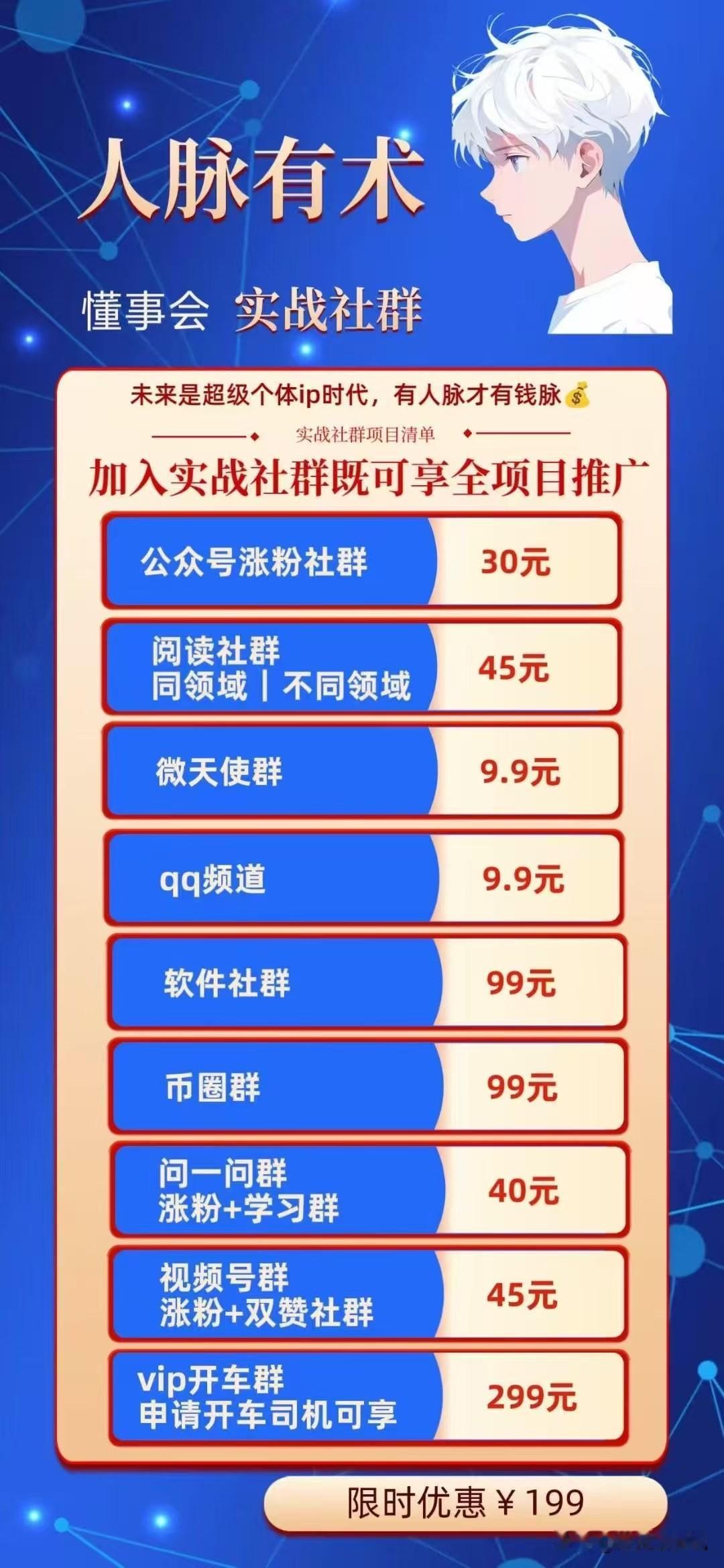 带娃九年，最懂宝妈的痛点：时间碎成渣，想赚点钱补贴家用，又怕顾不上孩子👶
 