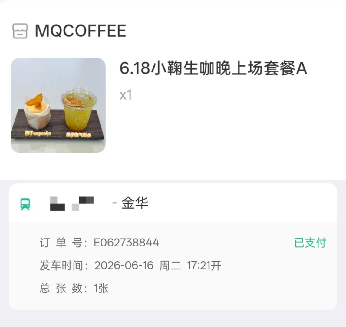 横店我又来了🙈 