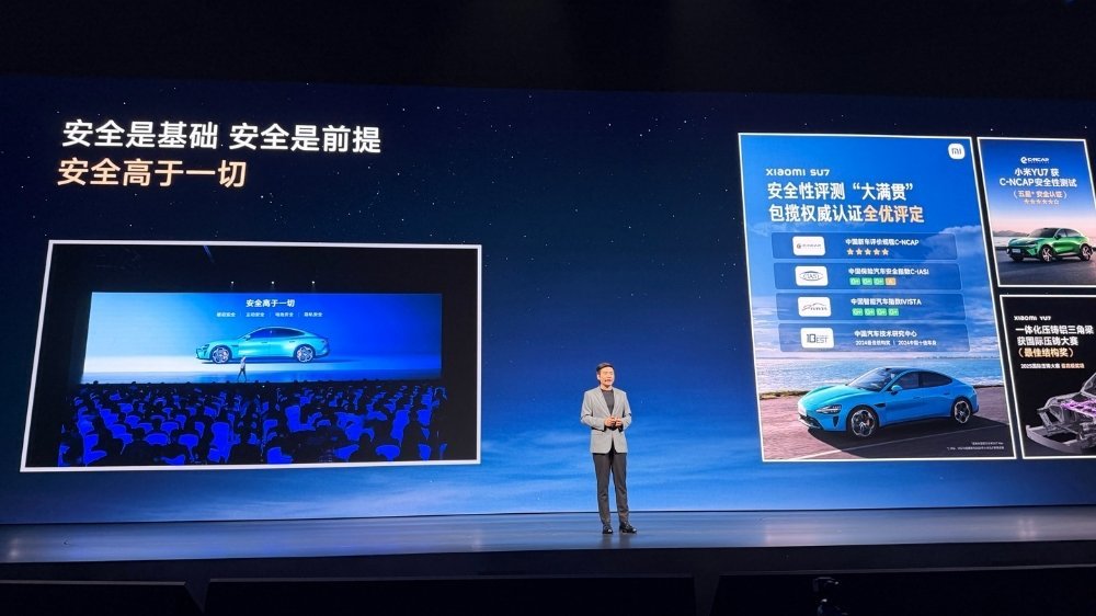雷军谈汽车产业安全今天在2026世界智能网联汽车大会上，雷总明确表示，脱离安全，