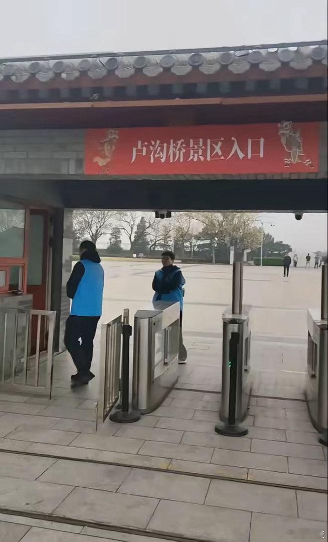 这个收费就过分了，爱国教育还要付费？ 