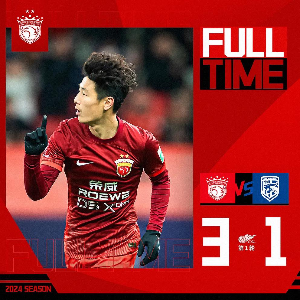 武磊为自己正名，一场比赛独进两球，32岁的武磊继续为成为中超本土射手王而努力，正