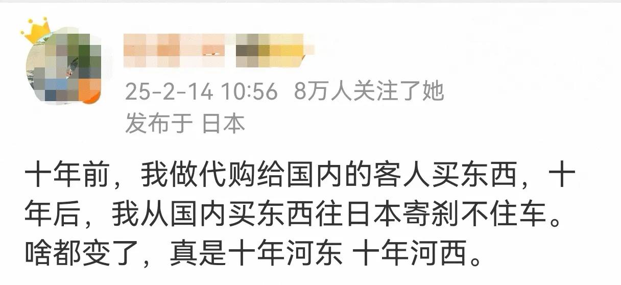 不知道大家听说过反向代购没有？我身边有这样的例子。朋友以前是做韩国化妆品代购，生