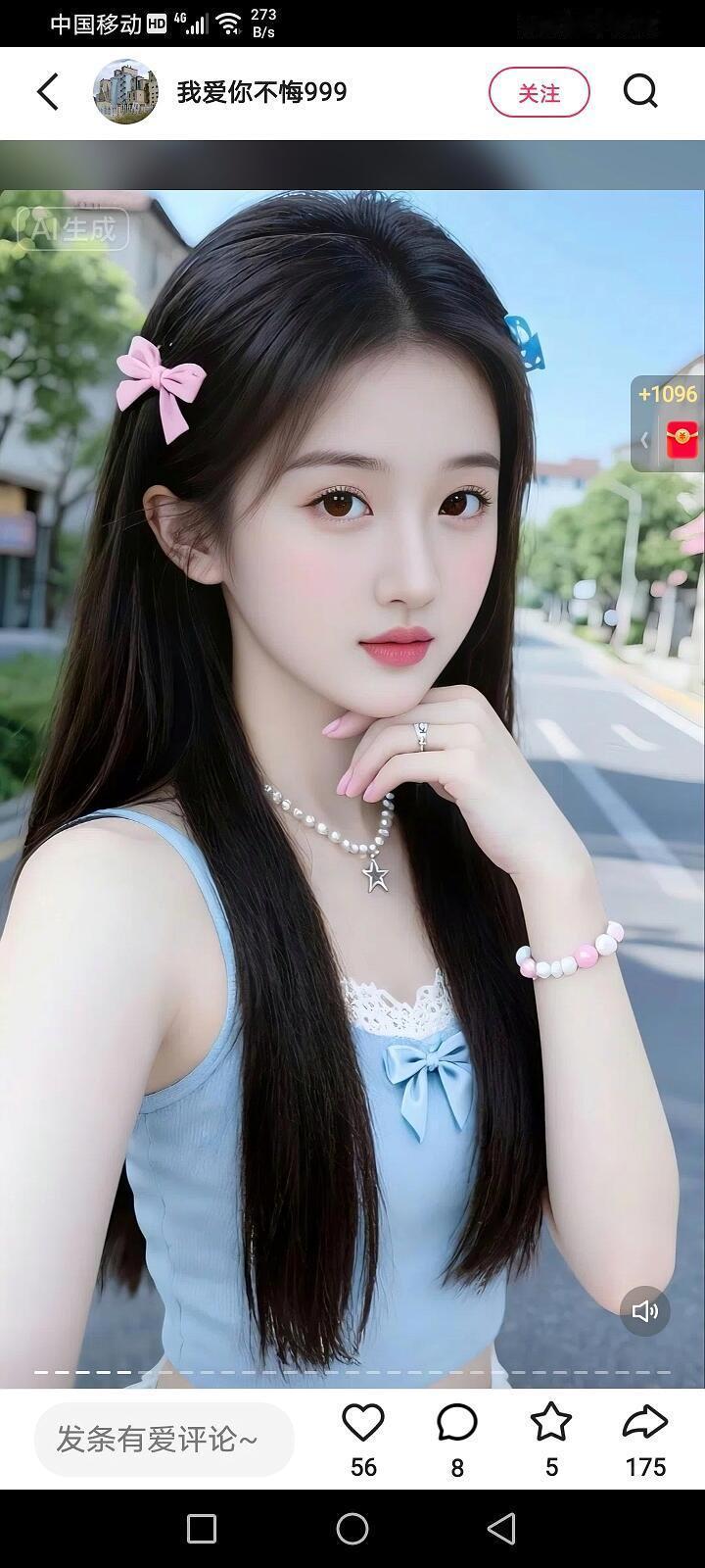粉黛美人，笑靥如花。
