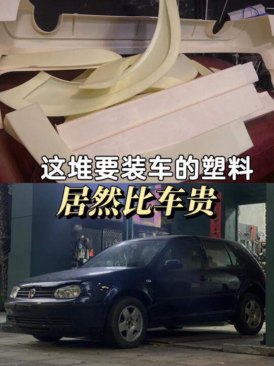 装好后，可能会被爸爸赶出家门。