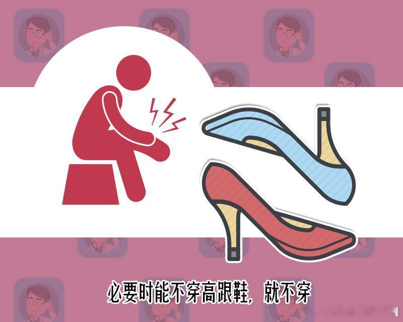 全民营养提升计划健康过暑假全民慢病健康科普计划 【7 个加速毁腰的行为，你有吗？