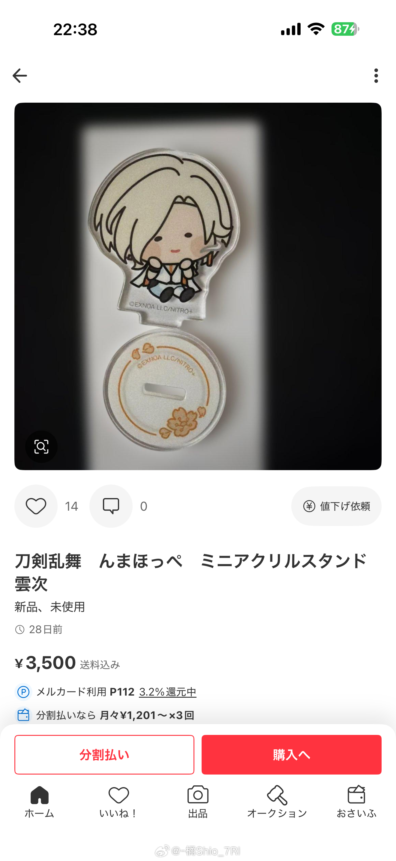 老妈和姘头一下没认出来谁对谁我xp就这样了吧