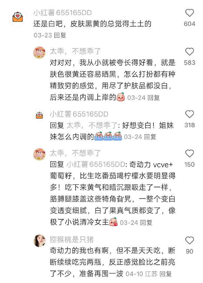 原来这才是漂亮女生的特点 