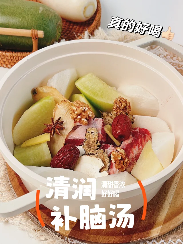 试一试咯，又不会上瘾的