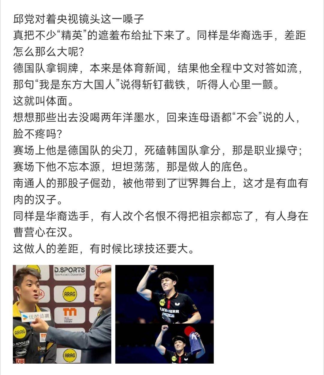 5308不忘本的party哥！ 