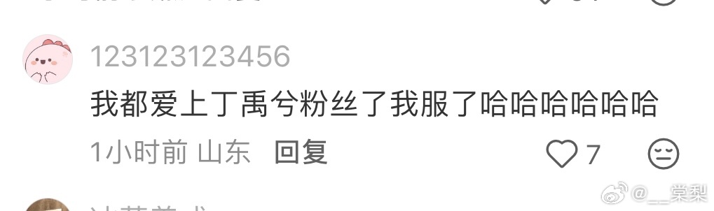 没法不爱上，海棠姐人均小天使👼 