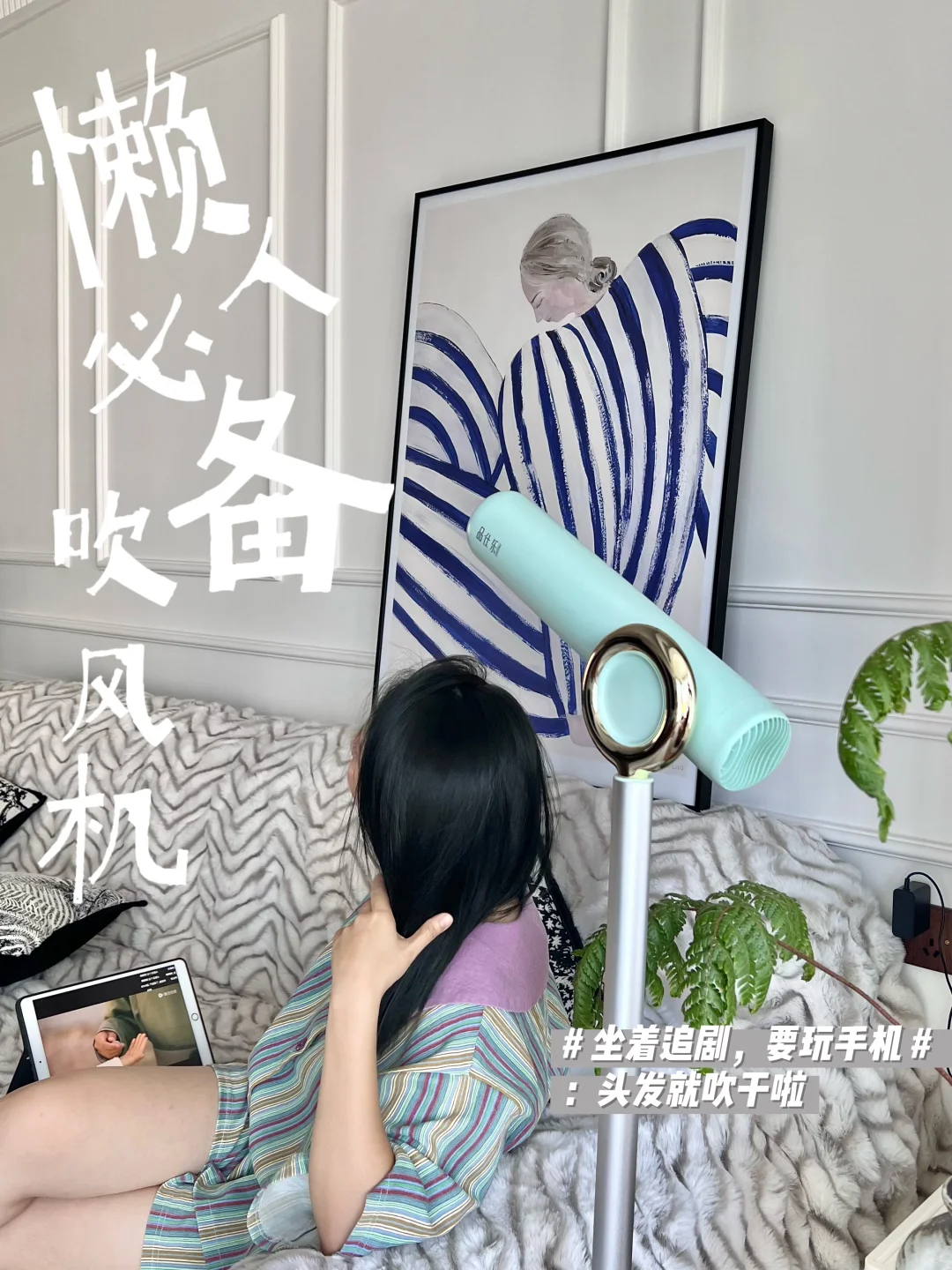 🆘这吹风机封神……洗头自由了‼️女生才懂