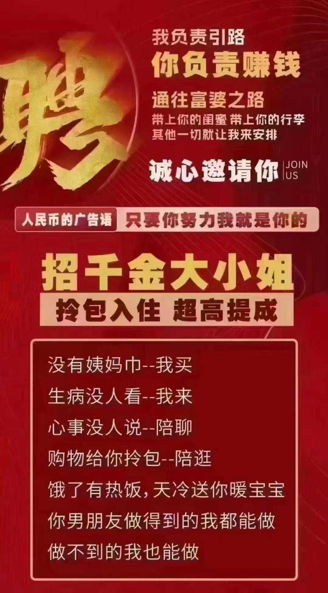 精神小妹在哪里🧐