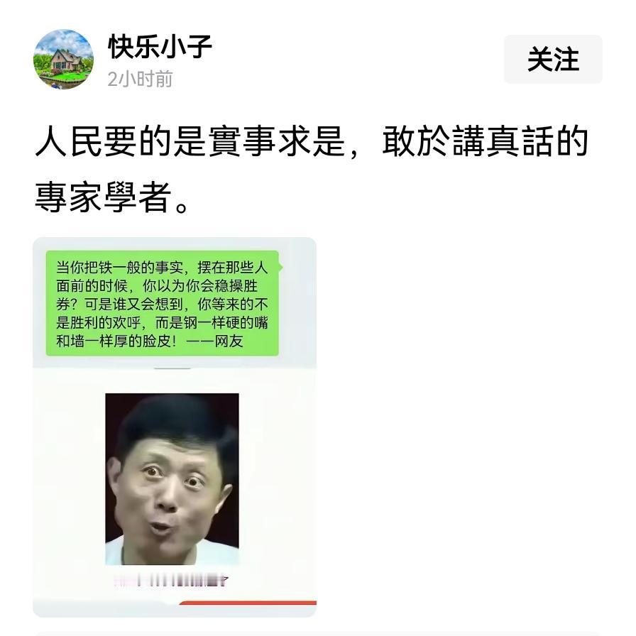 这样要求他就过分了，他是个病人啊。脑子中木马病毒了。