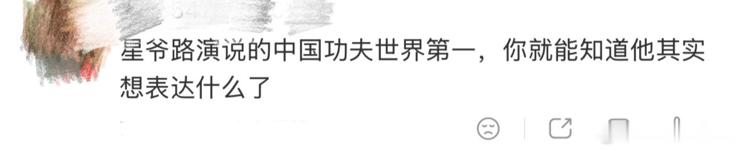 功夫女足痛踢豺狼虎豹 电影把赛场对抗和现实局势巧妙结合，豺狼虎豹代表各路联合外敌