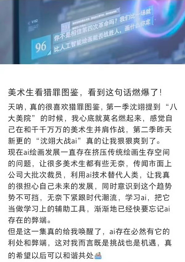 猎罪2好专业 有网友发现剧中曹建的单胺氧化酶A基因的蛋白结构用的pymol阿猎你