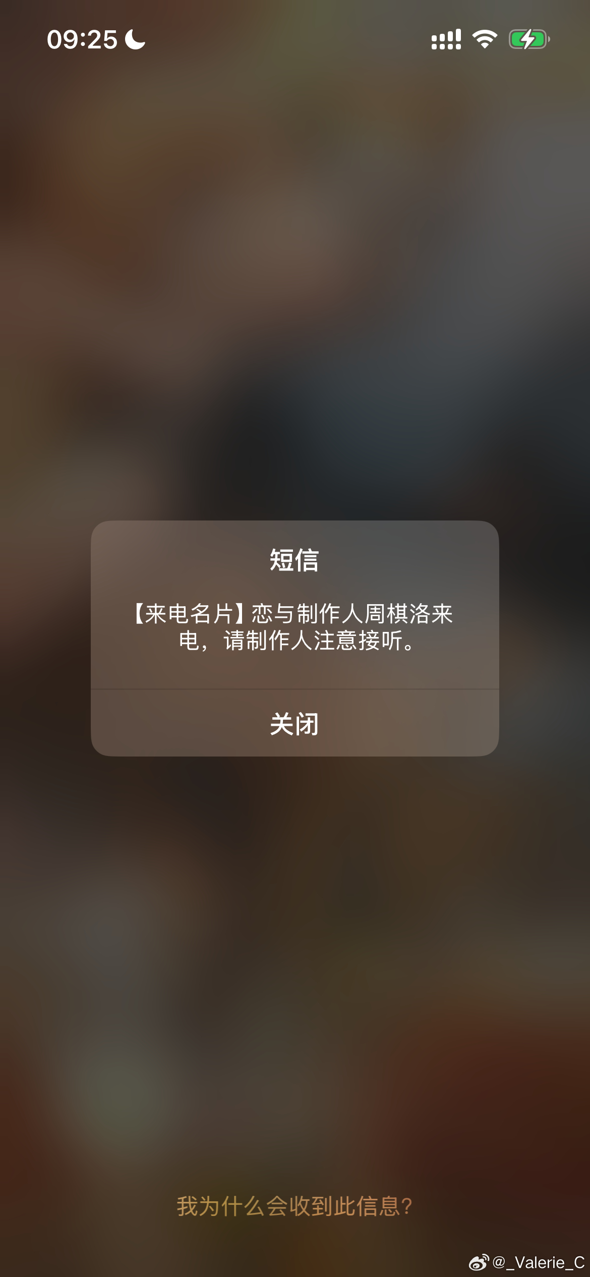 又要一起过夏天咯～