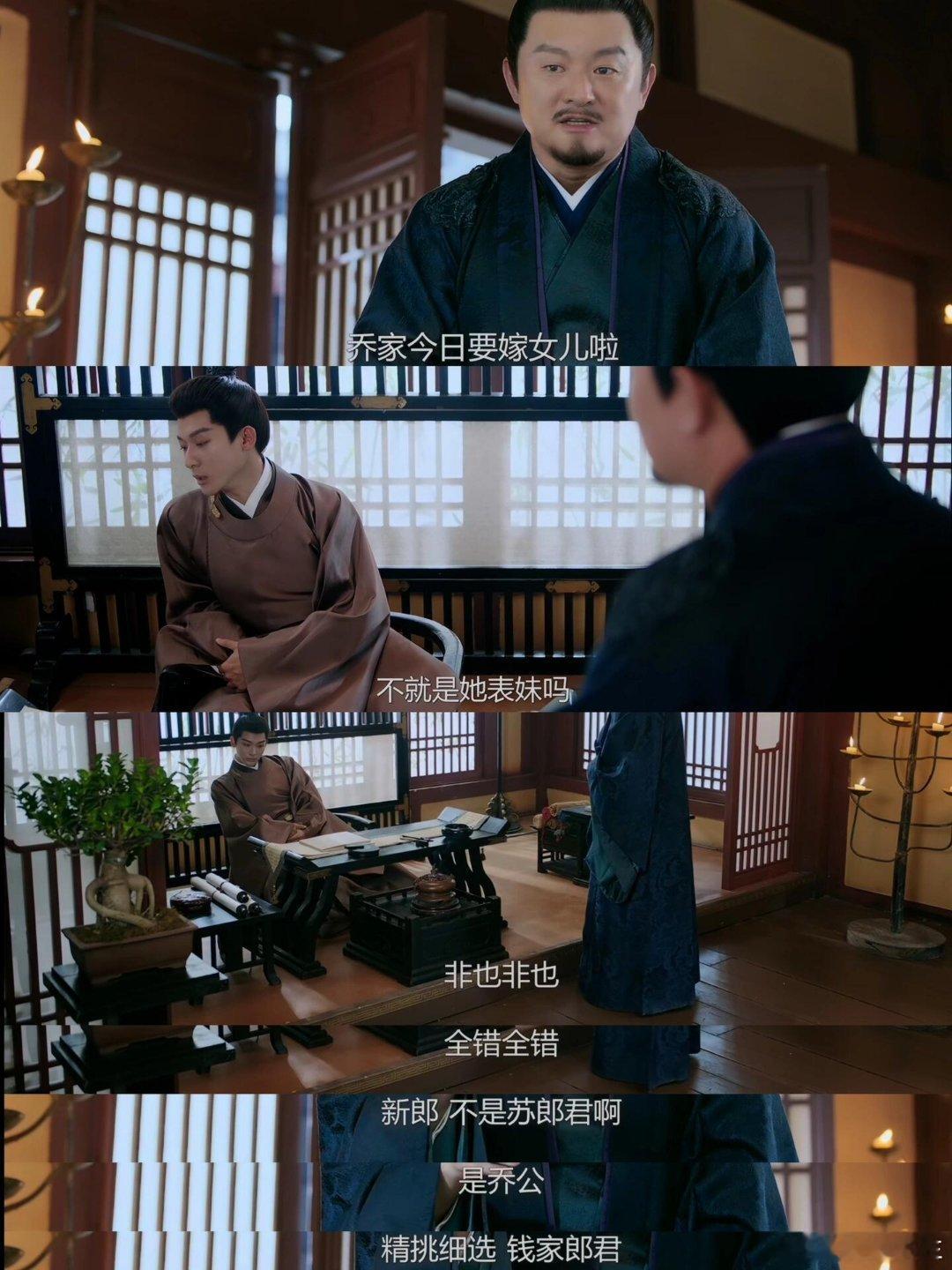 #王爷 夫人要跟别人成亲了#这下知道什么是追妻火  葬场了吧[doge]崔行舟：