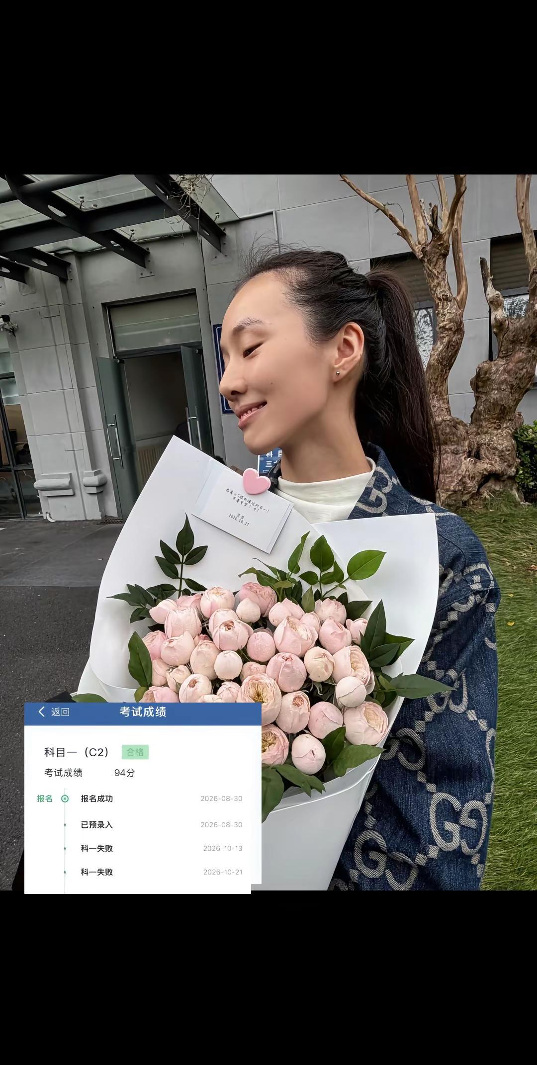再见科一 老己不为难你了 我要去为难教练了 姐要去摸方向盘了哈哈哈哈哈哈哈 科一