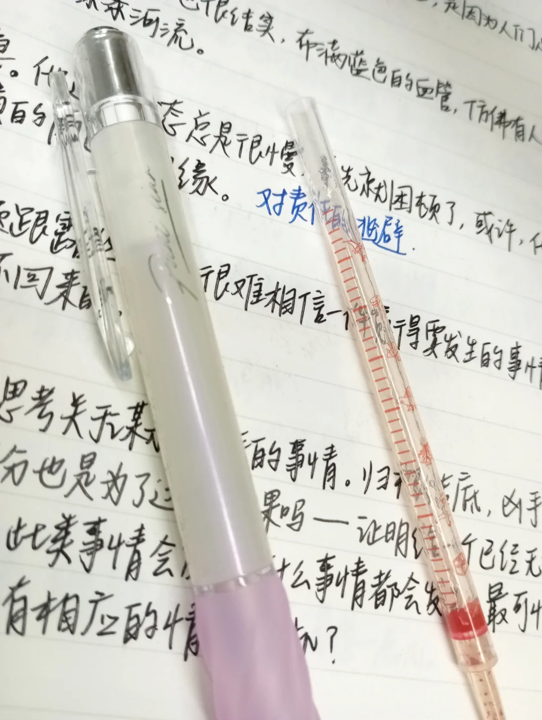 第N次确认：对有刻度图案的笔芯抵抗力为0